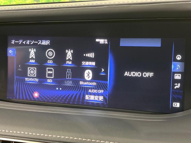 LS LS500 Fスポーツ 4WD 純正ナビ 全周囲カメラ 衝突被害軽減システム レーダークルーズ 禁煙車 電動リアゲート 白レザーシート 全席シートヒーター 前席シートエアコン ドラレコ コーナーセンサー スマートキー(54枚目)