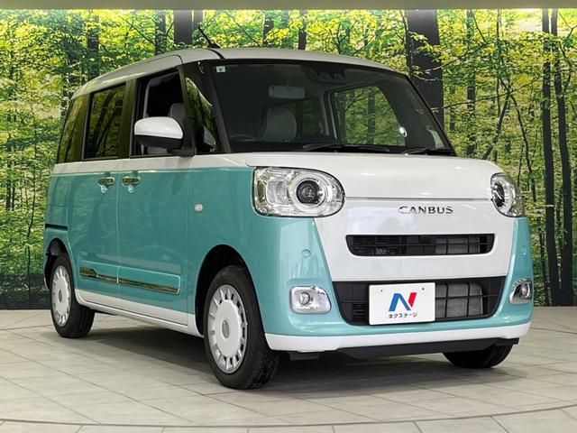 ムーヴキャンバス ストライプスG 両側電動ドア SDナビ バックカメラ 衝突被害軽減システム 禁煙車 コーナーセンサー スマートキー LEDヘッド オートハイビーム オートライト オートエアコン CD DVD再生 フルセグ(17枚目)