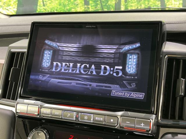 デリカD:5 P ディーゼル 4WD 後期型 BIG-X11型ナビ 両側電動スライド 衝突軽減装置 禁煙車 全周囲カメラ レーダークルーズ ETC Bluetooth フルセグ ドラレコ 前席シートヒーター(4枚目)
