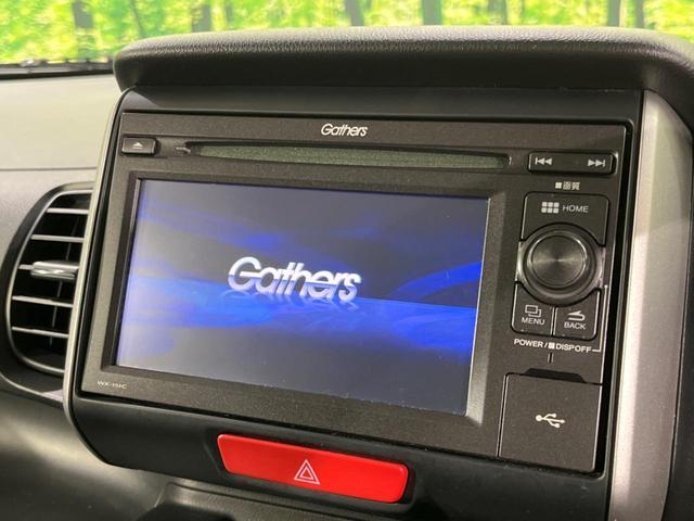Ｎ－ＢＯＸ Ｇ　ＳＳパッケージ　デイスプレイオーディオ　バックカメラ　衝突被害軽減システム　禁煙車　スマートキー　オートライト　オートエアコン　ＣＤ　地デジ　プライバシーガラス（3枚目）