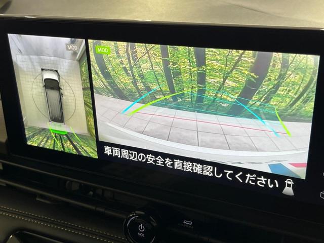 セレナ ハイウェイスターＶ　４ＷＤ　純正１２．３型ナビ　両側電動スライド　プロパイロット　禁煙車　全周囲カメラ　ＥＴＣ２．０　Ｂｌｕｅｔｏｏｔｈ　フルセグ　スマートキー　シートヒーター　ブラインドスポットモニター　ＬＥＤヘッド（5枚目）