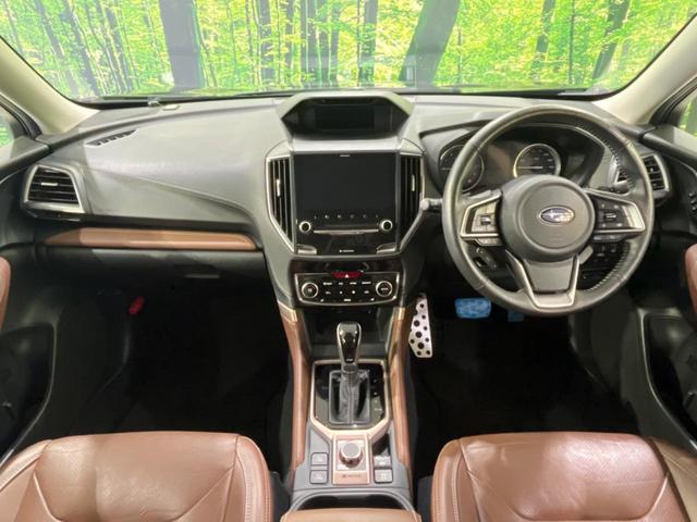 フォレスター アドバンス 純正9型ナビ バックカメラ アイサイト レーダークルーズ パワーシート シートヒーター LEDヘッド 純正18インチアルミ フルセグ Bluetooth接続 CD/DVD再生(2枚目)