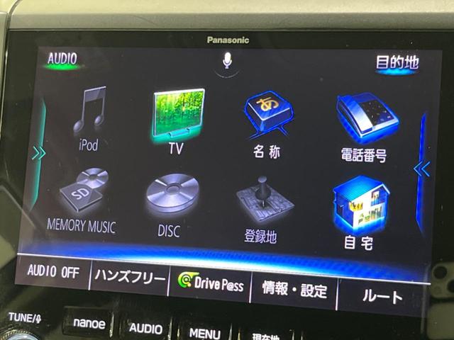 フォレスター アドバンス 純正9型ナビ バックカメラ アイサイト レーダークルーズ パワーシート シートヒーター LEDヘッド 純正18インチアルミ フルセグ Bluetooth接続 CD/DVD再生(27枚目)