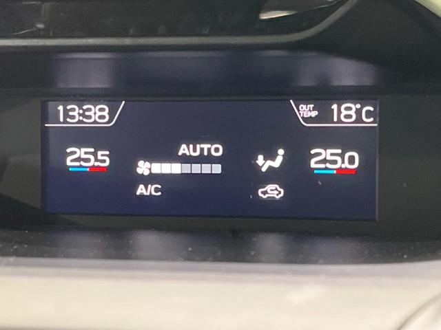 フォレスター アドバンス 純正9型ナビ バックカメラ アイサイト レーダークルーズ パワーシート シートヒーター LEDヘッド 純正18インチアルミ フルセグ Bluetooth接続 CD/DVD再生(29枚目)