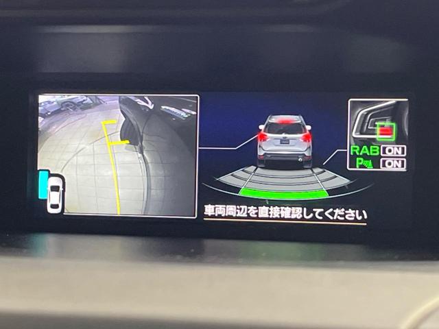 フォレスター アドバンス 純正9型ナビ バックカメラ アイサイト レーダークルーズ パワーシート シートヒーター LEDヘッド 純正18インチアルミ フルセグ Bluetooth接続 CD/DVD再生(31枚目)