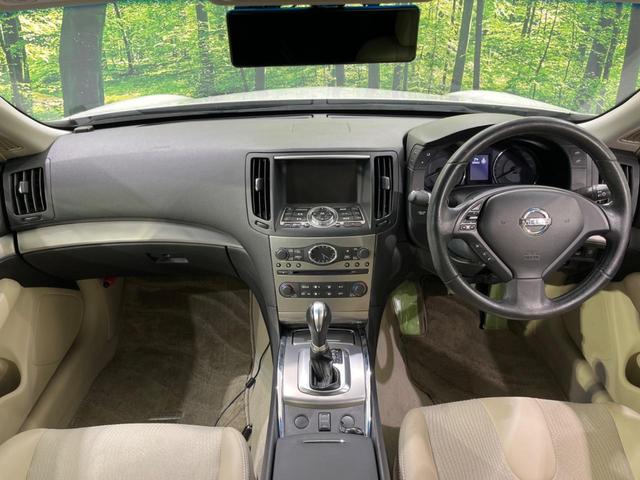 スカイライン 250GT FOUR 4WD 純正ナビ バックカメラ 禁煙車 ハーフレーザーシート パワーシート ドラレコ スマートキー HIDヘッド ETC デュアルオートエアコン オートライト 純正17インチアルミホイール(2枚目)