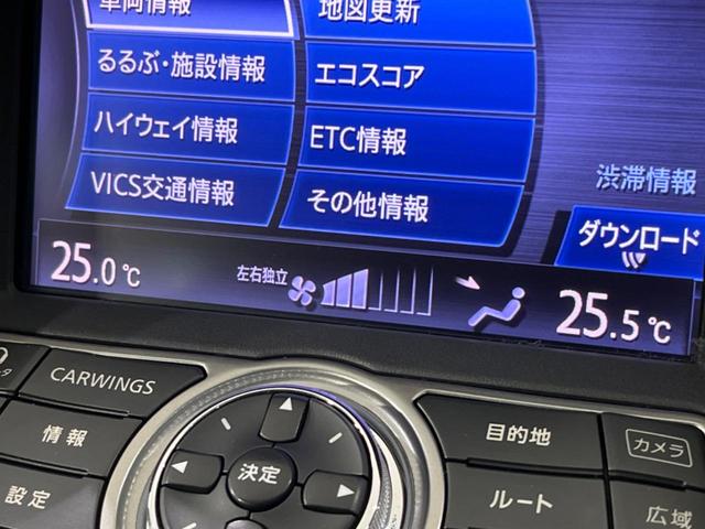 スカイライン 250GT FOUR 4WD 純正ナビ バックカメラ 禁煙車 ハーフレーザーシート パワーシート ドラレコ スマートキー HIDヘッド ETC デュアルオートエアコン オートライト 純正17インチアルミホイール(27枚目)