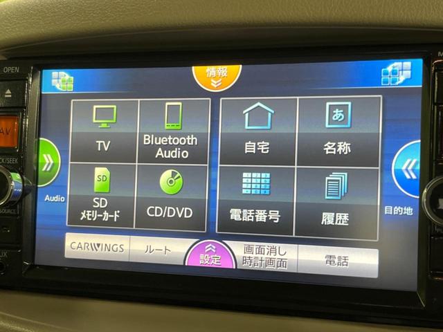 キューブ コダワリセレクション 純正SDナビ バックカメラ ETC Bluetooth CD DVD再生 地デジ 禁煙車 スマートキー オートライト オートエアコン レザーシート アイドリングストップ(41枚目)
