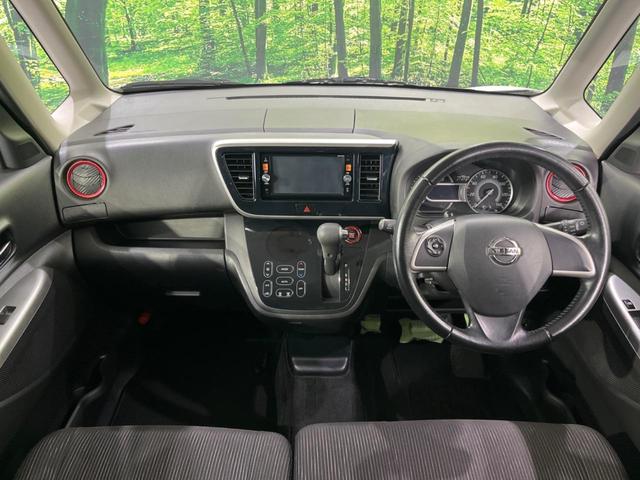 デイズルークス ハイウェイスター S 両側電動ドア 純正SDナビ 全周囲カメラ 禁煙車 ドラレコ HIDヘッド ETC オートライト オートエアコン 純正14インチアルミ Bluetooth CD DVD再生 フルセグ(2枚目)