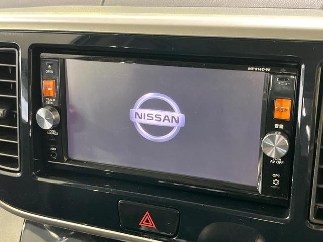 デイズルークス ハイウェイスター S 両側電動ドア 純正SDナビ 全周囲カメラ 禁煙車 ドラレコ HIDヘッド ETC オートライト オートエアコン 純正14インチアルミ Bluetooth CD DVD再生 フルセグ(3枚目)