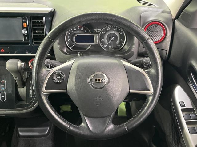 デイズルークス ハイウェイスター S 両側電動ドア 純正SDナビ 全周囲カメラ 禁煙車 ドラレコ HIDヘッド ETC オートライト オートエアコン 純正14インチアルミ Bluetooth CD DVD再生 フルセグ(12枚目)