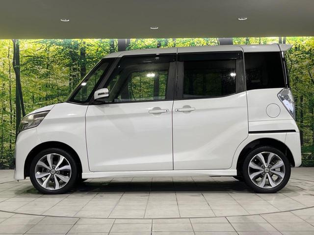 デイズルークス ハイウェイスター S 両側電動ドア 純正SDナビ 全周囲カメラ 禁煙車 ドラレコ HIDヘッド ETC オートライト オートエアコン 純正14インチアルミ Bluetooth CD DVD再生 フルセグ(24枚目)