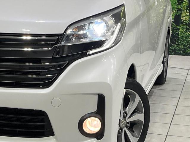 デイズルークス ハイウェイスター S 両側電動ドア 純正SDナビ 全周囲カメラ 禁煙車 ドラレコ HIDヘッド ETC オートライト オートエアコン 純正14インチアルミ Bluetooth CD DVD再生 フルセグ(74枚目)