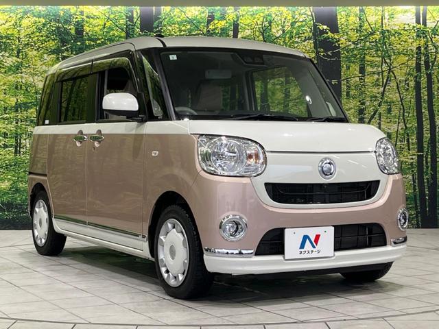 ムーヴキャンバス Ｘメイクアップリミテッド　ＳＡＩＩＩ　純正ナビ　両側電動ドア　全周囲カメラ　衝突被害軽減システム　禁煙車　ドラレコ　スマートキー　オートハイビーム　オートライト　オートエアコン　Ｂｌｕｅｔｏｏｔｈ　ＣＤ　ＤＶＤ再生　フルセグ（17枚目）