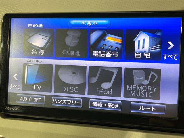 ムーヴキャンバス Ｘメイクアップリミテッド　ＳＡＩＩＩ　純正ナビ　両側電動ドア　全周囲カメラ　衝突被害軽減システム　禁煙車　ドラレコ　スマートキー　オートハイビーム　オートライト　オートエアコン　Ｂｌｕｅｔｏｏｔｈ　ＣＤ　ＤＶＤ再生　フルセグ（41枚目）