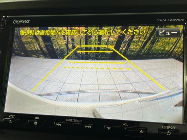 フィットハイブリッド シーズ ファインスタイル 純正ナビ バックカメラ 禁煙車 ETC Bluetooth スマートキー シートヒーター HIDヘッド クルーズコントロール オートライト ステアリングスイッチ 15インチアルミ CD ワンセグ(4枚目)