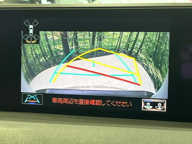 UX UX250h バージョンC 純正10.5型ナビ バックカメラ ドラレコ ETC2.0 衝突被害軽減システム AC100V電源 パワーバックドア レーダークルーズ 禁煙車 レザーシート コーナーセンサー スマートキー LEDヘッド(4枚目)