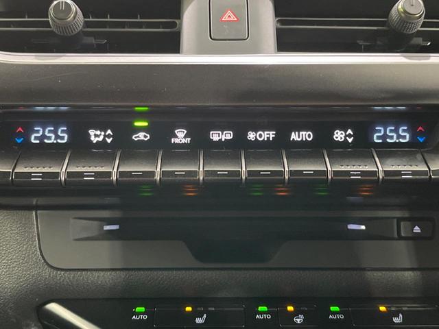 UX UX250h バージョンC 純正10.5型ナビ バックカメラ ドラレコ ETC2.0 衝突被害軽減システム AC100V電源 パワーバックドア レーダークルーズ 禁煙車 レザーシート コーナーセンサー スマートキー LEDヘッド(52枚目)