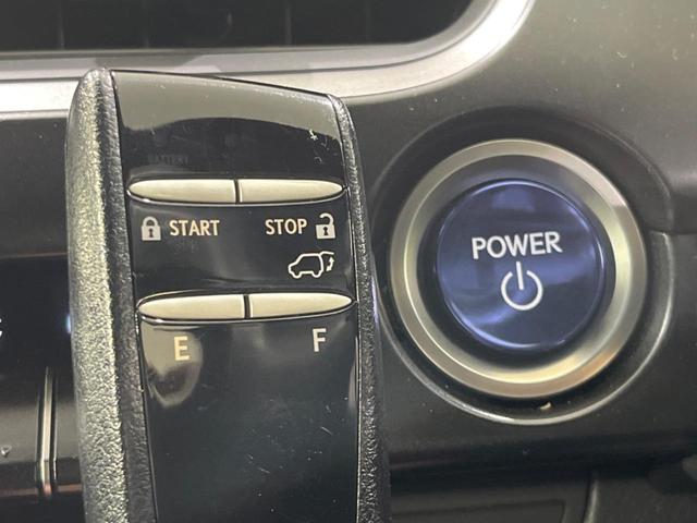 UX UX250h バージョンC 純正10.5型ナビ バックカメラ ドラレコ ETC2.0 衝突被害軽減システム AC100V電源 パワーバックドア レーダークルーズ 禁煙車 レザーシート コーナーセンサー スマートキー LEDヘッド(57枚目)