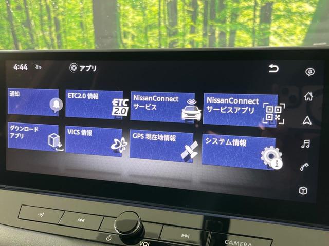 エクストレイル G e-4ORCE 4WD 純正12型ナビ 全周囲カメラ 衝突被害軽減システム レーダークルーズ 電動リアゲート レザーシート コーナーセンサー スマートキー LEDヘッド ETC2.0 オートハイビーム オートライト(3枚目)