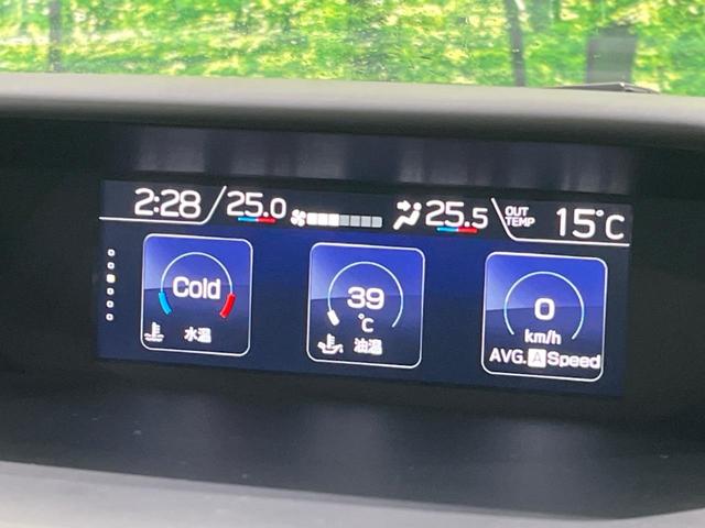 インプレッサスポーツ 2.0i-Sアイサイト 4WD 純正SDナビ バックカメラ 衝突被害軽減システム レーダークルーズ 禁煙車 スマートキー LEDヘッド ETC オートハイビーム オートライト デュアルエアコン Bluetooth CD(36枚目)