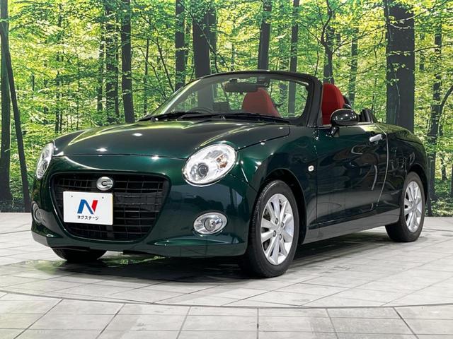 コペン セロ メモリーナビ バックカメラ 禁煙車 ドラレコ スマートキー LEDヘッド ETC オートエアコン 純正15インチアルミ Bluetooth CD DVD再生 フルセグ 革巻きステアリング(15枚目)