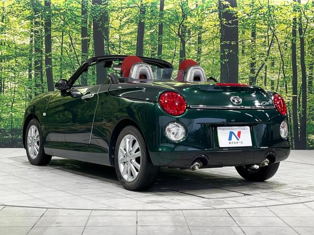 コペン セロ メモリーナビ バックカメラ 禁煙車 ドラレコ スマートキー LEDヘッド ETC オートエアコン 純正15インチアルミ Bluetooth CD DVD再生 フルセグ 革巻きステアリング(16枚目)