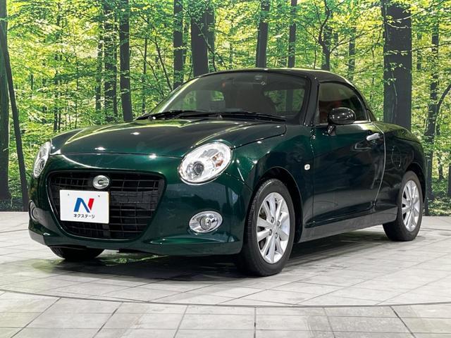 コペン セロ メモリーナビ バックカメラ 禁煙車 ドラレコ スマートキー LEDヘッド ETC オートエアコン 純正15インチアルミ Bluetooth CD DVD再生 フルセグ 革巻きステアリング(22枚目)