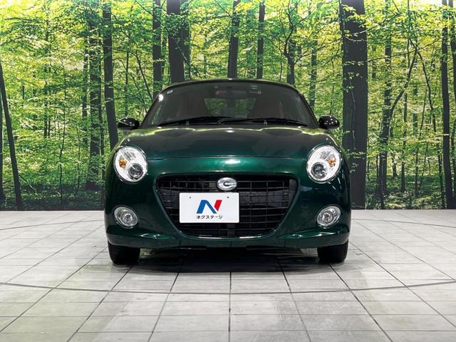 コペン セロ メモリーナビ バックカメラ 禁煙車 ドラレコ スマートキー LEDヘッド ETC オートエアコン 純正15インチアルミ Bluetooth CD DVD再生 フルセグ 革巻きステアリング(23枚目)