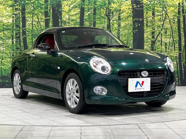 コペン セロ メモリーナビ バックカメラ 禁煙車 ドラレコ スマートキー LEDヘッド ETC オートエアコン 純正15インチアルミ Bluetooth CD DVD再生 フルセグ 革巻きステアリング(24枚目)