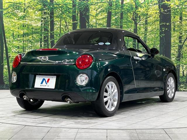 コペン セロ メモリーナビ バックカメラ 禁煙車 ドラレコ スマートキー LEDヘッド ETC オートエアコン 純正15インチアルミ Bluetooth CD DVD再生 フルセグ 革巻きステアリング(26枚目)