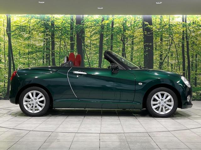 コペン セロ メモリーナビ バックカメラ 禁煙車 ドラレコ スマートキー LEDヘッド ETC オートエアコン 純正15インチアルミ Bluetooth CD DVD再生 フルセグ 革巻きステアリング(54枚目)