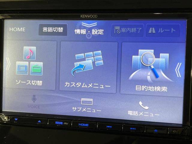 eKワゴン E e-アシスト SDナビ ドラレコ 禁煙車 シートヒーター 電動格納ミラー Bluetooth CD 地デジ パワーウィンドウ キーレス プライバシーガラス 14インチアルミ 横滑り防止(32枚目)