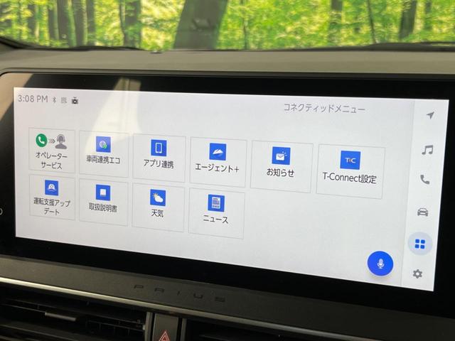 プリウス Z 純正12.3型ナビ 全周囲カメラ モデリスタアルミ 衝突被害軽減システム 100V電源 レーダークルーズ 禁煙車 ハーフレザーシート パワーシート ドラレコ スマートキー ETC2.0(36枚目)