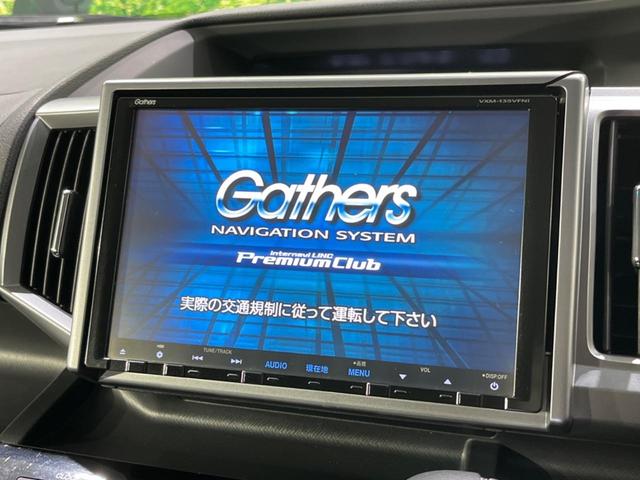 ステップワゴンスパーダ Z クールスピリット 純正9型ナビ 両側電動ドア バックカメラ 7人乗り 禁煙車 ハーフレザーシート ドラレコ スマートキー LEDヘッド ビルトインETC オートライト オートエアコン  CD DVD再生 フルセグ(3枚目)