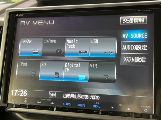 ステップワゴンスパーダ Z クールスピリット 純正9型ナビ 両側電動ドア バックカメラ 7人乗り 禁煙車 ハーフレザーシート ドラレコ スマートキー LEDヘッド ビルトインETC オートライト オートエアコン  CD DVD再生 フルセグ(41枚目)
