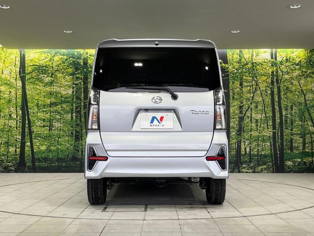 安心の最長10年・走行無制限保証(有償)をご用意。保証内容も充実はもちろん、無料点検&オイル交換や、年中無休の全国・24時間ロードサービスも付帯されておりますのでご安心下さい。