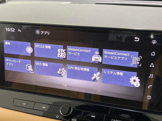 エクストレイル Ｇ　ｅ－４ＯＲＣＥ　純正１２．３型ナビ　全周囲カメラ　プロパイロット　衝突被害軽減システム　禁煙車　デジタルインナーミラー　電動リアゲート　レザーシート　コーナーセンサー　スマートキー　ＬＥＤヘッド　ビルトインＥＴＣ（36枚目）