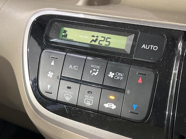 N-BOX G 禁煙車 スマートキー ETC オートエアコン 両側スライドドア 電動格納ミラー プライバシーガラス ドアバイザー ヘッドライトレベライザー パワーウィンドウ 盗難防止システム(5枚目)