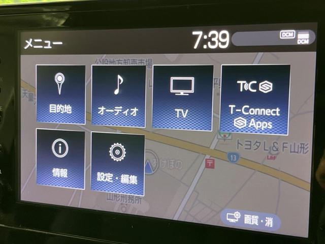 カローラスポーツ G Z 純正9型ナビ付DA バックカメラ 衝突軽減装置 レーダークルーズ ドラレコ コーナーセンサー スマートキー LEDヘッド ETC2.0 シートヒーター 車線逸脱警報 オートライト デュアルエアコン(40枚目)