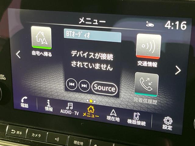 ノート X FOUR メーカー9型ナビ 全周囲カメラ プロパイロット デジタルインナーミラー 衝突軽減装置 ブラインドスポットモニター ステアリングヒーター LEDヘッドライト Bluetooth再生 フルセグ(36枚目)