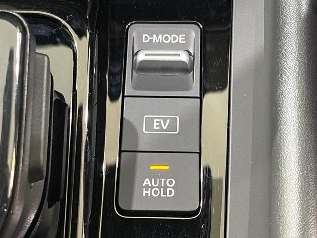 ノート X FOUR メーカー9型ナビ 全周囲カメラ プロパイロット デジタルインナーミラー 衝突軽減装置 ブラインドスポットモニター ステアリングヒーター LEDヘッドライト Bluetooth再生 フルセグ(53枚目)