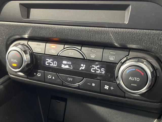 ＣＸ－５ ＸＤ　プロアクティブ　４ＷＤ　純正ナビ　ＢＯＳＥ　バックカメラ　衝突軽減　レーダークルーズ　禁煙車　電動リアゲート　コーナーセンサー　スマートキー　ＬＥＤヘッド　ＥＴＣ２．０　オートハイビーム　車線逸脱警報　オートライト（28枚目）