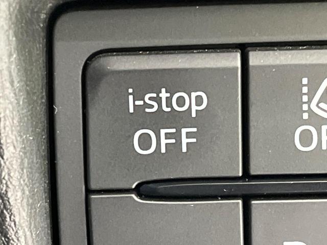 ＣＸ－５ ＸＤ　プロアクティブ　４ＷＤ　純正ナビ　ＢＯＳＥ　バックカメラ　衝突軽減　レーダークルーズ　禁煙車　電動リアゲート　コーナーセンサー　スマートキー　ＬＥＤヘッド　ＥＴＣ２．０　オートハイビーム　車線逸脱警報　オートライト（37枚目）