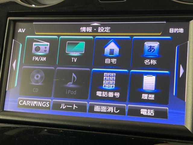 ノート Ｘ　ＤＩＧ－Ｓ　エマージェンシーブレーキパッケージ　純正ナビ　バックカメラ　衝突被害軽減システム　禁煙車　スマートキー　ＥＴＣ　車線逸脱警報　オートエアコン　ＣＤ　地デジ　アイドリングストップ　電動格納ミラー　プライバシーガラス（34枚目）