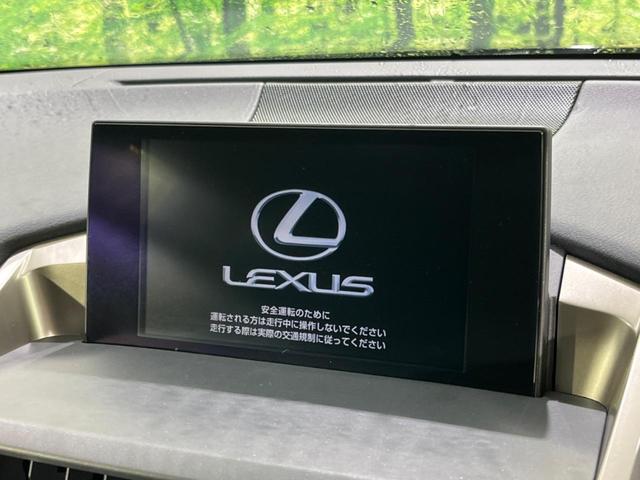 ＮＸ ＮＸ２００ｔ　バージョンＬ　４ＷＤ　サンルーフ　純正ナビ　衝突軽減装置　バックカメラ　レーダークルーズ　シートベンチレーション　ＥＴＣ　Ｂｌｕｅｔｏｏｔｈ　フルセグ　パワーバックドア　クリアランスソナー　３眼ＬＥＤヘッドライト（4枚目）