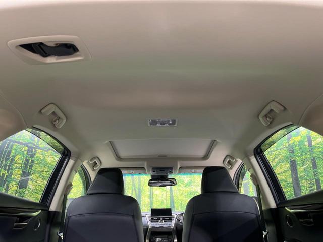 ＮＸ ＮＸ２００ｔ　バージョンＬ　４ＷＤ　サンルーフ　純正ナビ　衝突軽減装置　バックカメラ　レーダークルーズ　シートベンチレーション　ＥＴＣ　Ｂｌｕｅｔｏｏｔｈ　フルセグ　パワーバックドア　クリアランスソナー　３眼ＬＥＤヘッドライト（34枚目）