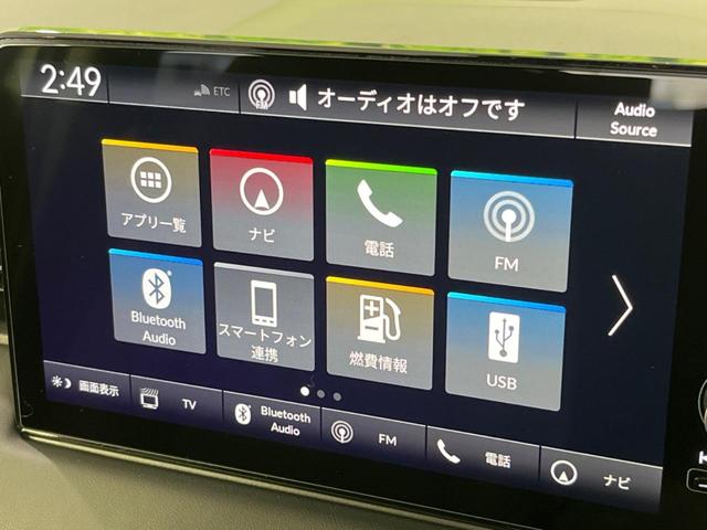 ヴェゼル e:HEV X メーカー9型ナビ 衝突軽減装置 アダプティブクルーズ バックカメラ ETC2.0 Bluetooth再生 フルセグ LEDヘッドライト ワイヤレス充電 オートエアコン スマートキー(31枚目)