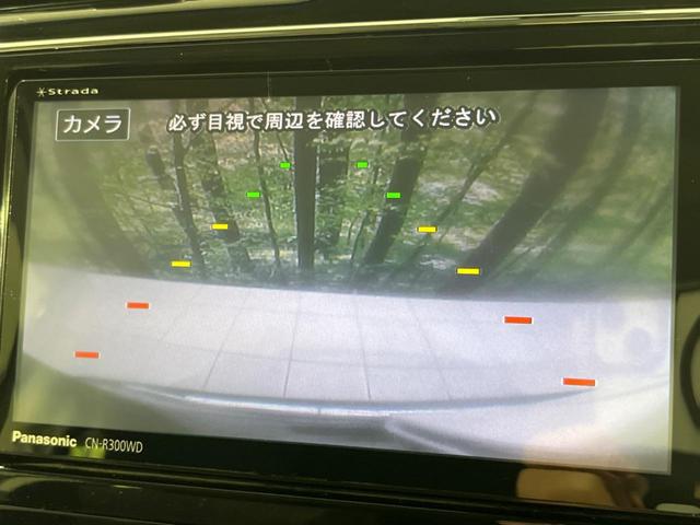 セレナ ハイウェイスター S-ハイブリッド フリップダウンモニター 電動スライドドア SDナビ バックカメラ 衝突被害軽減システム 禁煙車 スマートキー ETC クルコン 車線逸脱警報 オートライト オートエアコン リアサンシェード(7枚目)