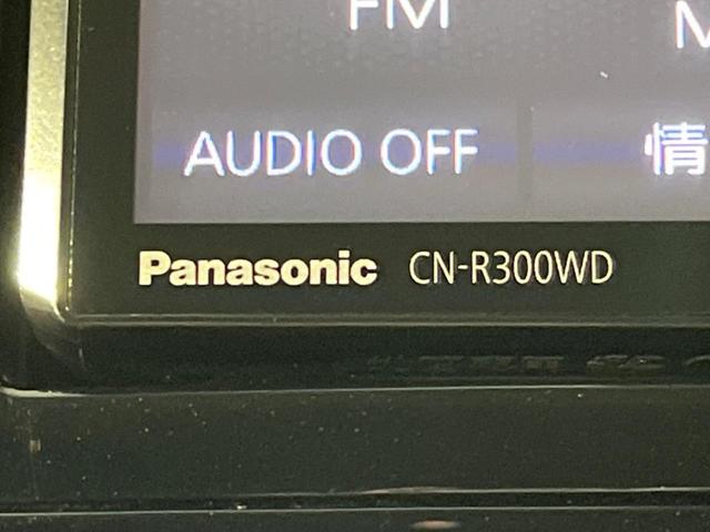 セレナ ハイウェイスター S-ハイブリッド フリップダウンモニター 電動スライドドア SDナビ バックカメラ 衝突被害軽減システム 禁煙車 スマートキー ETC クルコン 車線逸脱警報 オートライト オートエアコン リアサンシェード(29枚目)